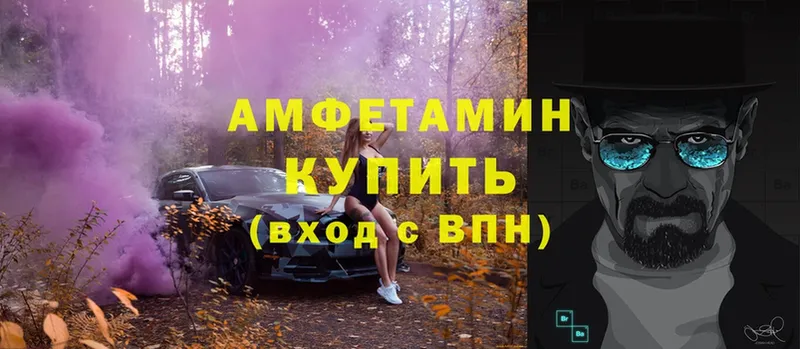 Amphetamine Premium  нарко площадка формула  Нижний Ломов  OMG рабочий сайт 