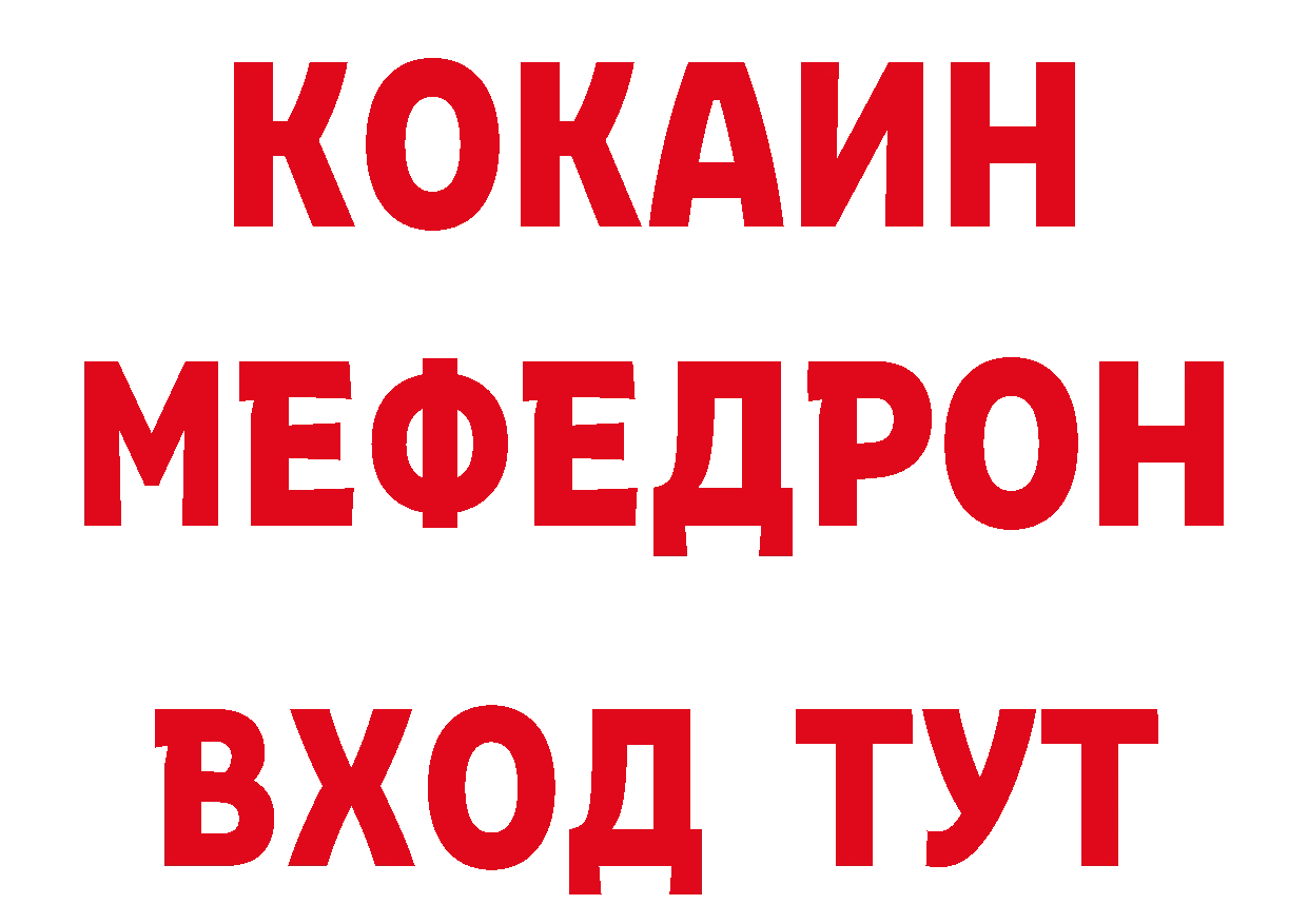 БУТИРАТ BDO 33% ссылка площадка гидра Нижний Ломов